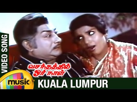 Andaman Kadhali Full Tamil Movie