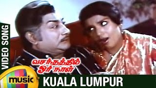 Vasanthathil Oru Naal Tamil Movie Songs | Kuala Lumpur Video Song | Sivaji Ganesan | Sripriya | MSV