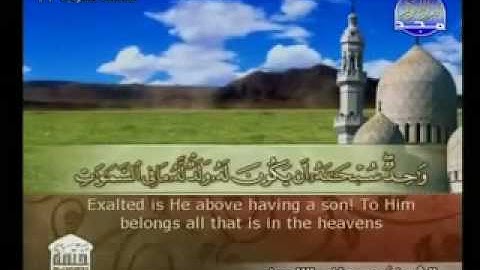 من الأية 163 إلى الأية 176 سورة النساء