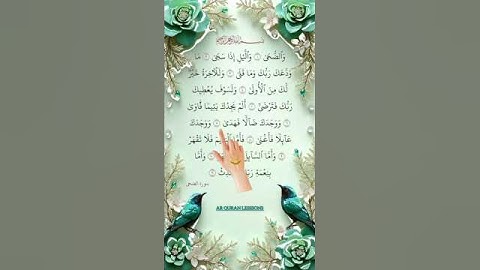 Surah ﴿سورة الضحى✨ reaction remix Egzon Ibrahim #surahzoha