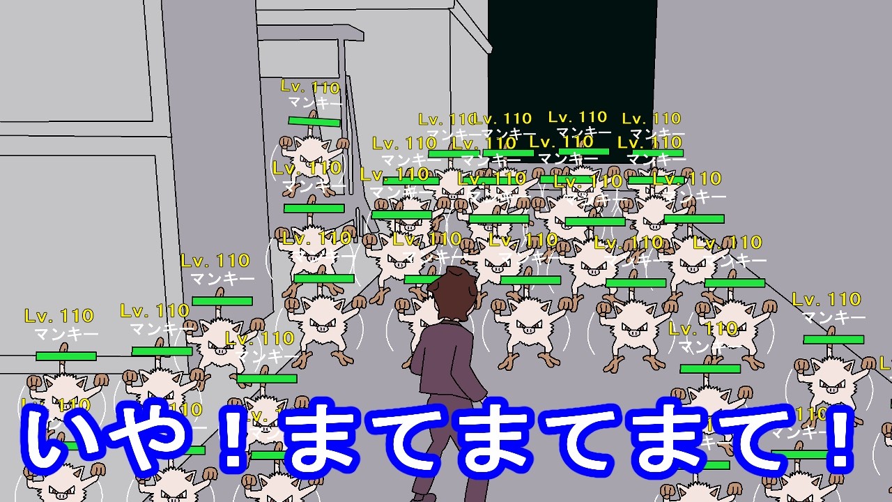 【ネタ】【ポケモンレジェンズZA】М次元ラッシュで恐ろしいラッシュが待っていたんだがｗｗｗ