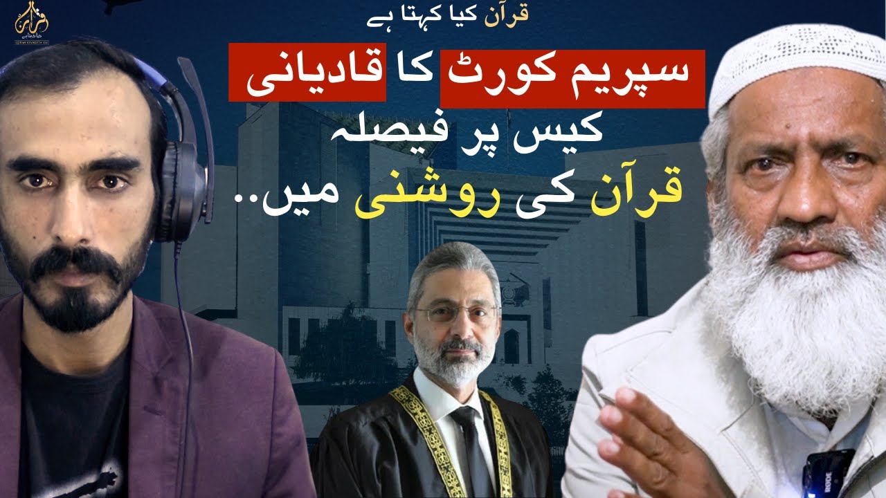 Supreme Court Decision On Qadiyani Case Beyond Differences Examining 