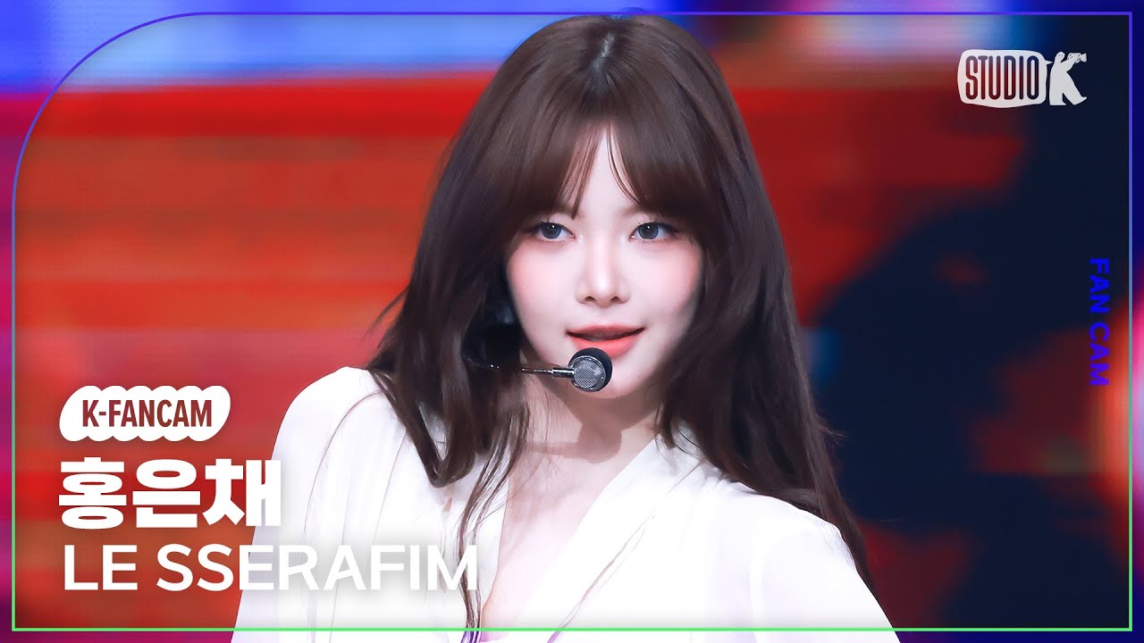 [K-Fancam] 르세라핌 홍은채 직캠 'HOT'(LE SSERAFIM HONG EUNCHAE Fancam) @뮤직뱅크(Music Bank) 250321