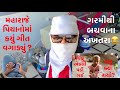 ઇલુ કેમ વીડિયોમાં આવતો નહીં🤔//મહારાજ પિયાનો શીખે હે😂//gujarati vlog video//#hkofficialpatan#vlog