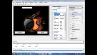 как сделать прогу в Devel studio 3.0 ФЕЙК