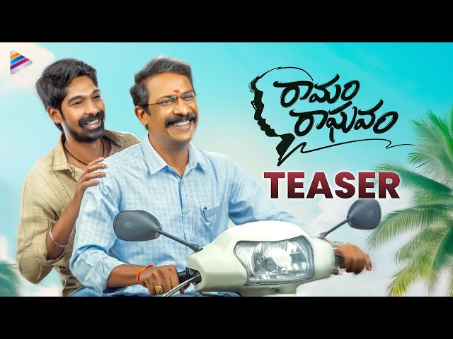 Raamam Raghavam Telugu Movie Teaser | Samuthirakhani | Dhanraj | Harish Uthaman | Telugu FilmNagar class=