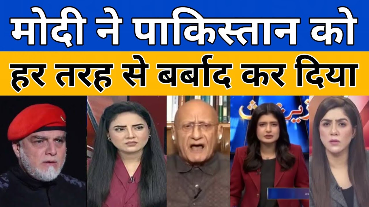 Pak media on India hit back USA Trump and Munir in SCO 