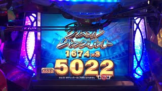 フォーチュントリニティ2 JPC集【920~931】