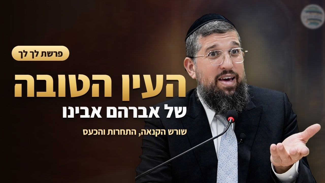 Uploads from  הרב אליהו עמר