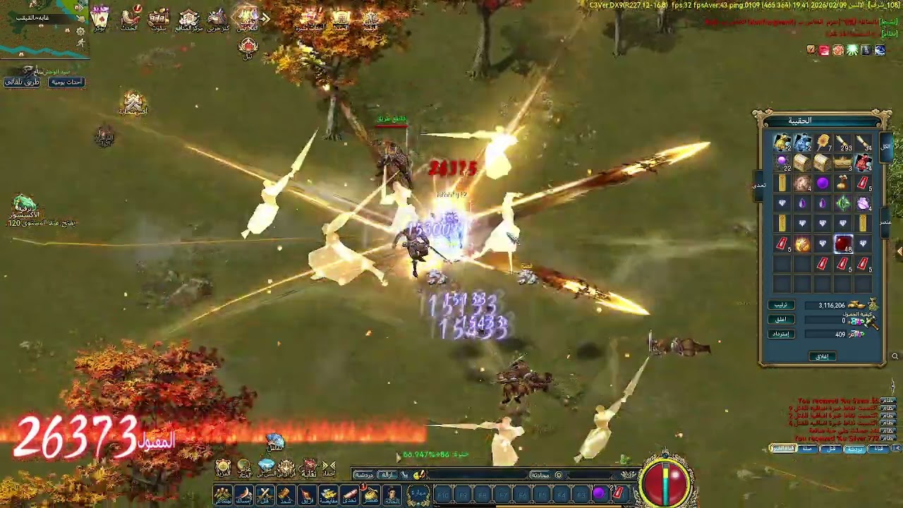 Auto Conquer Online 2026