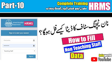 How to fill Non Teaching Staff data on HRMS | HRMS complete training [P-10]