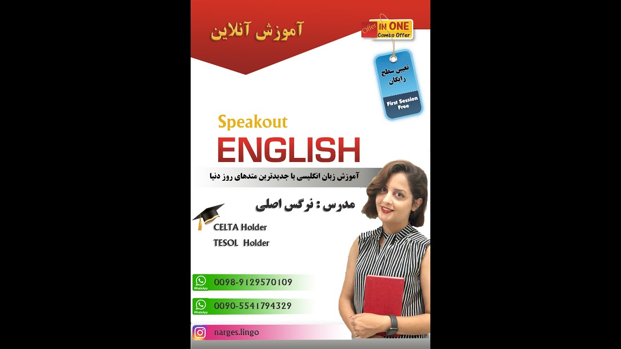 (An Introduction to Speakout Starter Book) معرفی کتاب استارتر اسپیک اوت