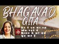 Bhagavad Geeta Shlok in Hindi | 2 mins motivational video | आसान भाषा में गीता का श्लोक
