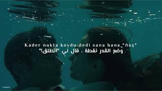 الأغنية التركية يوروم نارديسن مترجمة للعربية (Lyrics) Ezhel - Nerdesin (Sözleri)