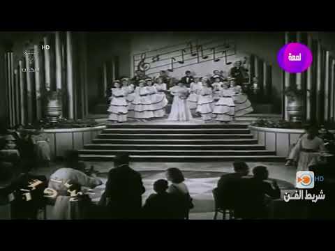 اسمهان يا بدع الورد