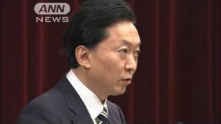 「辺野古」を閣議決定　総理会見詳報1/5（10/05/28）