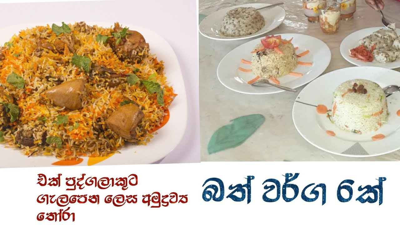 Make Your A/l Practical Test Count With Our Guide To Main Dishes!