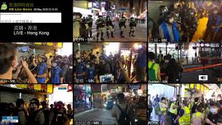 【多畫面直播Part 3】2020年5月8日 香港直播-各區情況