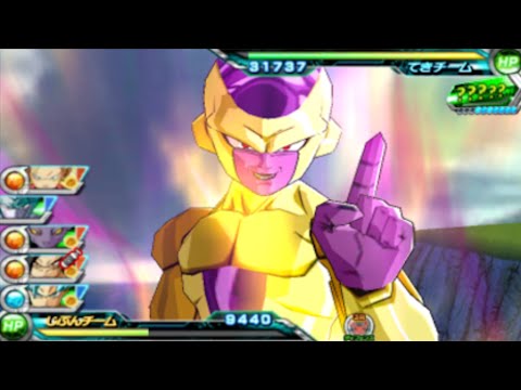 Dragon Ball Heroes Ultimate Mission 2 Golden Frieza ドラゴンボール ヒーローズ アルティメットミッション2 Youtube