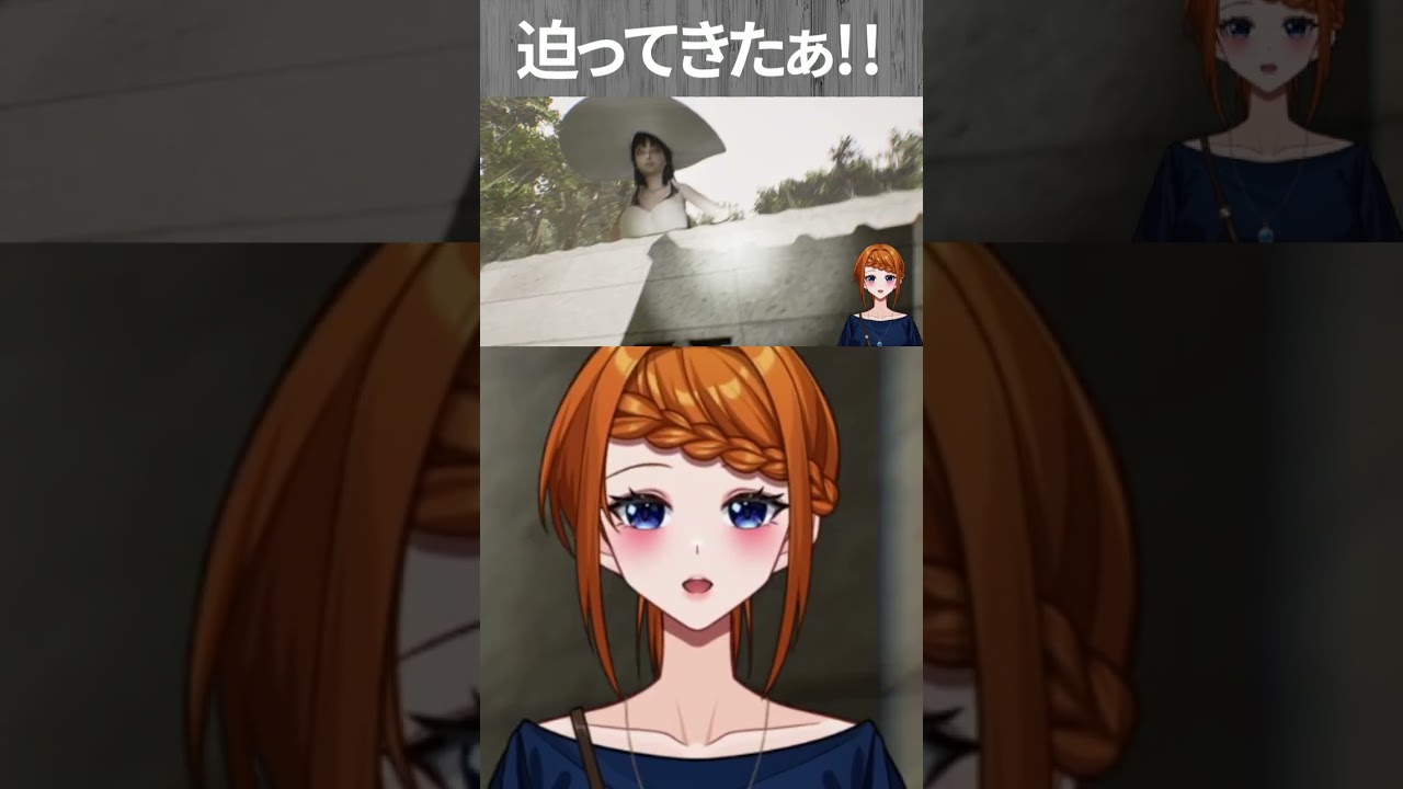 〇っぱいが迫ってきた! #ホラゲー #怪現象 #vtuber #ゆっこさんは眠りたい #ゲーム実況