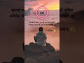 Day147 quotes by vg #india #quotes #daily #lines #alone #dream #students #nature #mindset #ytshorts