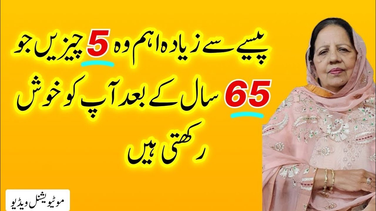 The five things that keep you happier than money after the age of 65