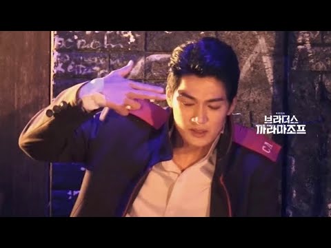 210520 뮤지컬 브라더스 까라마조프 스페셜 커튼콜 '헛소리' 드미트리 조풍래 Focus