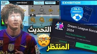 يلا كورة||بث مباشر||مباراة النصر السعودي و بيرسبوليس||بدون تقطيع||