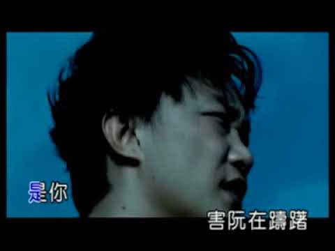 我甲你 陳奕迅
