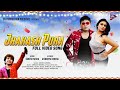 Jhakash pura  new odia song  mantu chhuria  abinash mishra  ashok das  tarang music
