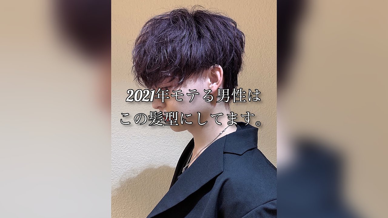 メンズ髪型 イケメンを無造作ヘアでよりモテる男子に Shorts Youtube