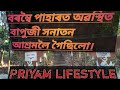           priyam lifestyle