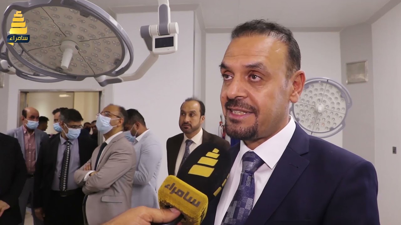 هيئة استثمار محافظة البصرة تفتتح مشروع مستشفى الموده التخصصي