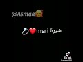 نعرفها من بكري شيرا ماري نعرفها من بكري شيرا ماري
