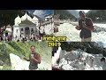 Gangotri Yatra / Chardham Yatra p2 / यहीं से निकलती है मां गंगा / गंगोत्री धाम की यात्रा Uttarakhand