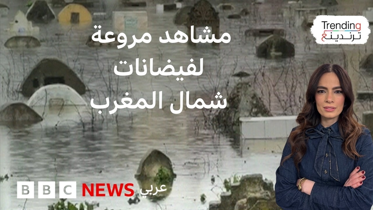 ������ ����.. ��� ����� ����� �������� ��� ������ ������
 - نشر قبل 9 دقيقة