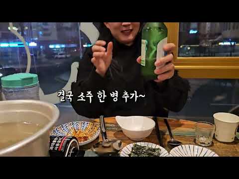 풍덕천두꺼비집 인천도화점