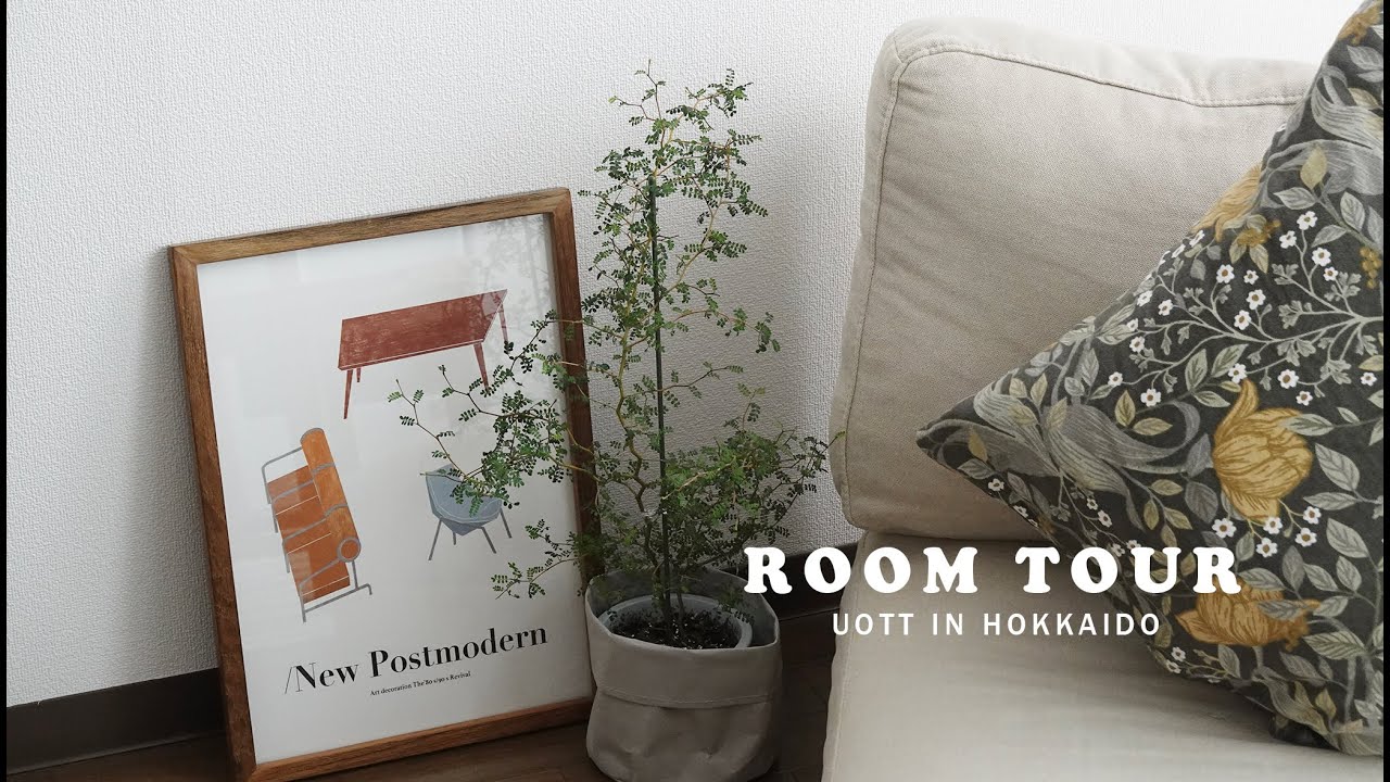 生活日記 #3｜從簡開始的札幌小居所ROOM TOUR，及一年一度札幌祭｜UOTT北海道的大叔