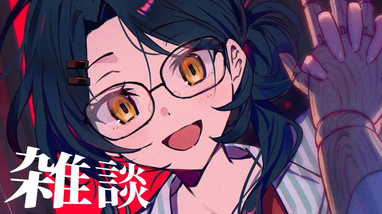 【雑談】もしかしてもう、秋🍁【にじさんじ/山神カルタ】