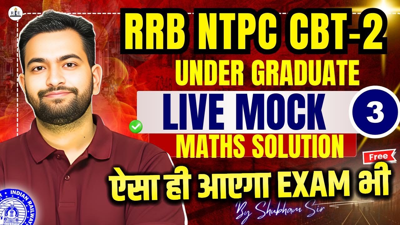 RRB NTPC 2024-25 Undergraduate Level CBT-2 expected paper-3| Maths Solution 35/35| ऐसा ही पेपर आएगा
