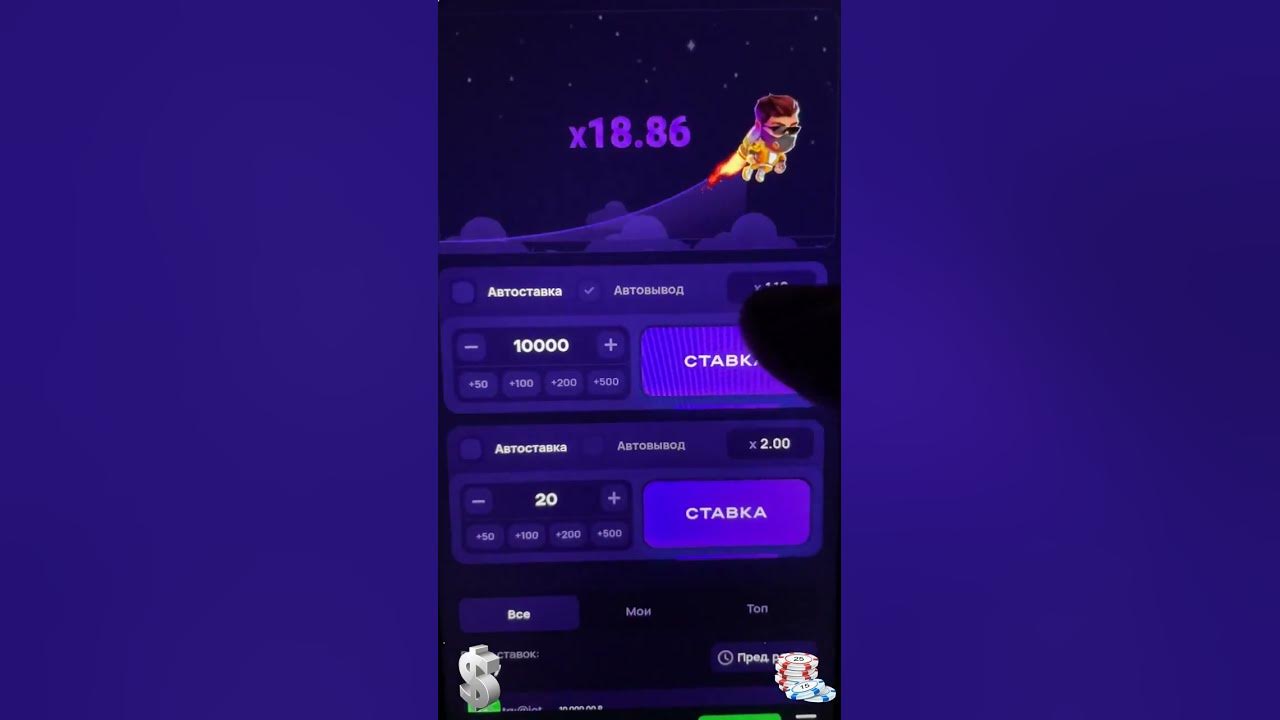 Lucky jet 1win. 1 вин лаки джет. 1 вин лаки джет. 1вин luckyjetme buzz. 1вин luckyjetme buzz.