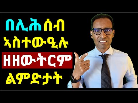 ቪዲዮ: የቲቪ ትዕይንቱ ተሰርዟል?