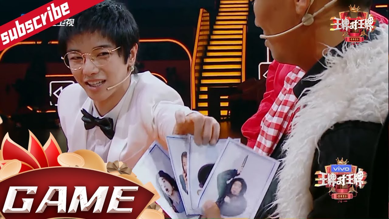 [GAME] Bombing Challenge: Hua Chenyu was blocked by Jia Ling again?