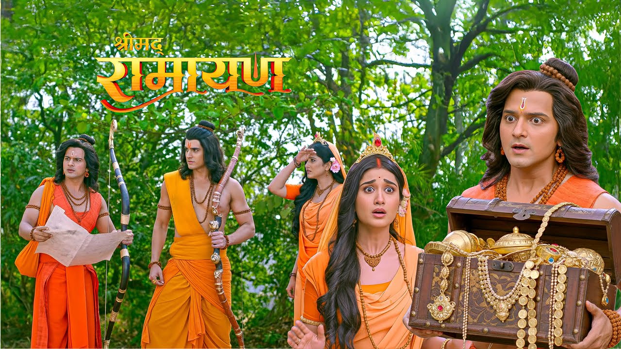 वनवास के दौरान प्रभु श्रीराम लक्ष्मण माता सीता को मिला जादुई खजाना || Shrimad Ramayan