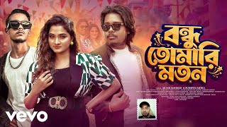 Akash Mahmud - Bondhu Tomari Moton Official Video Ft. Pushpita, Mr Rizan