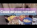 #30 Саша меня обманывал все 8 лет.  Мы теперь без телевизора.  Очень забавные дети у Даши.