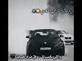 حالات واتس فاجرة ابعد عنا البلاوي