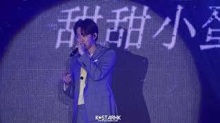180707 ParkYuChun 박유천 朴有天 - PARK YUCHUN HONGKONG FAN MEETING & MINI CONCERT 직캠/CAM [4K]