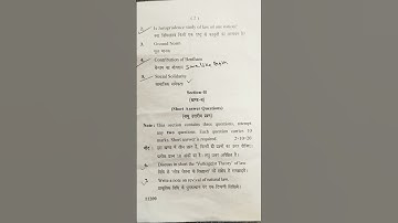 CCSU 1st Sem Jurisprudence Exam Paper K-1001 @Dec 2024