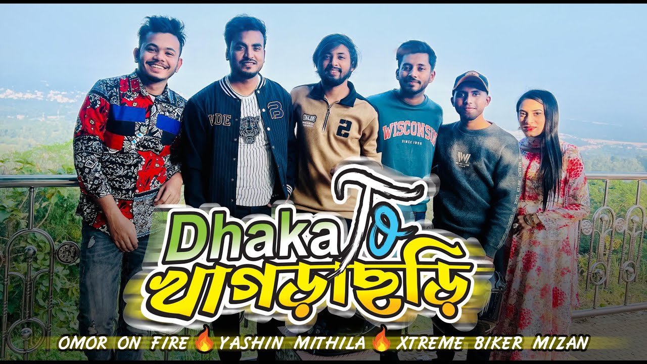 Dhaka To খাগড়াছড়ি | Rider Omor Always On Fire  x Yashin Mithila x Xtreme Biker Mizan